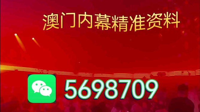 澳門(mén)彩票預(yù)測(cè)與號(hào)碼分析，探索未來(lái)的幸運(yùn)之門(mén)（關(guān)鍵詞，澳門(mén)今晚開(kāi)什么號(hào)碼），澳門(mén)彩票預(yù)測(cè)與號(hào)碼分析，探索未來(lái)幸運(yùn)之門(mén)，今晚號(hào)碼揭曉