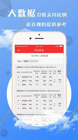 澳門六開彩天天免費(fèi)資料大全圖片，探索彩票文化的魅力與樂趣，澳門六開彩天天免費(fèi)資料探索彩票文化的魅力與樂趣