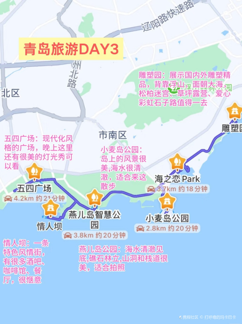 青島旅游攻略，必去景點(diǎn)地圖及詳細(xì)指南，青島旅游攻略大全，必去景點(diǎn)地圖與詳細(xì)指南
