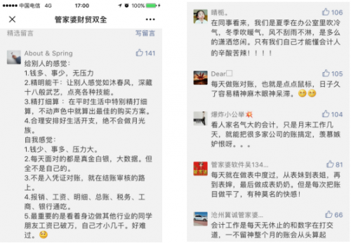 管家婆必中一肖一鳴——揭秘生肖預(yù)測(cè)與精準(zhǔn)秘籍，揭秘生肖預(yù)測(cè)秘籍，管家婆必中一肖一鳴的精準(zhǔn)預(yù)測(cè)之道