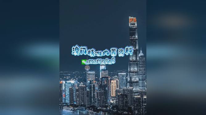 新澳2025今晚開獎資料詳解，新澳2025今晚開獎資料全面解析