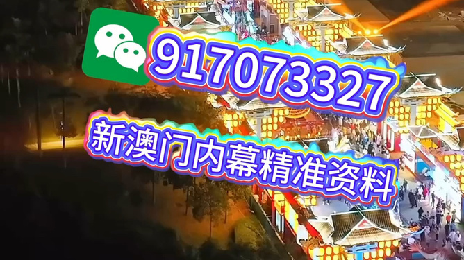 澳門今晚必開一肖一特，揭秘生肖彩票背后的秘密與策略分析，澳門彩票背后的秘密揭秘與生肖彩票策略分析，今晚必開一肖一特！