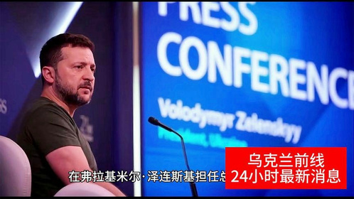 近期國際新聞SEO文章，近期國際新聞熱點(diǎn)，SEO文章一覽