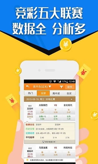 金多寶論壇免費(fèi)資料大全——探索無(wú)盡的知識(shí)寶庫(kù)，金多寶論壇，免費(fèi)資料探索無(wú)盡知識(shí)寶庫(kù)