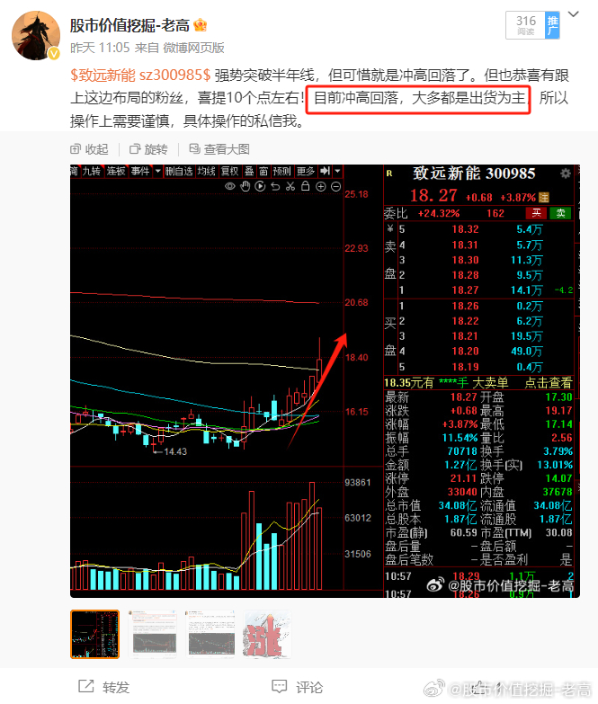 股票300435，深度解析與前景展望，股票300435解析與前景展望