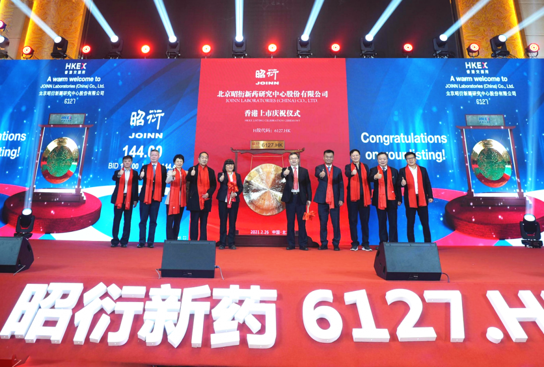 昭衍新藥，引領新藥研發(fā)的未來之路，昭衍新藥，引領新藥研發(fā)的未來之路探索