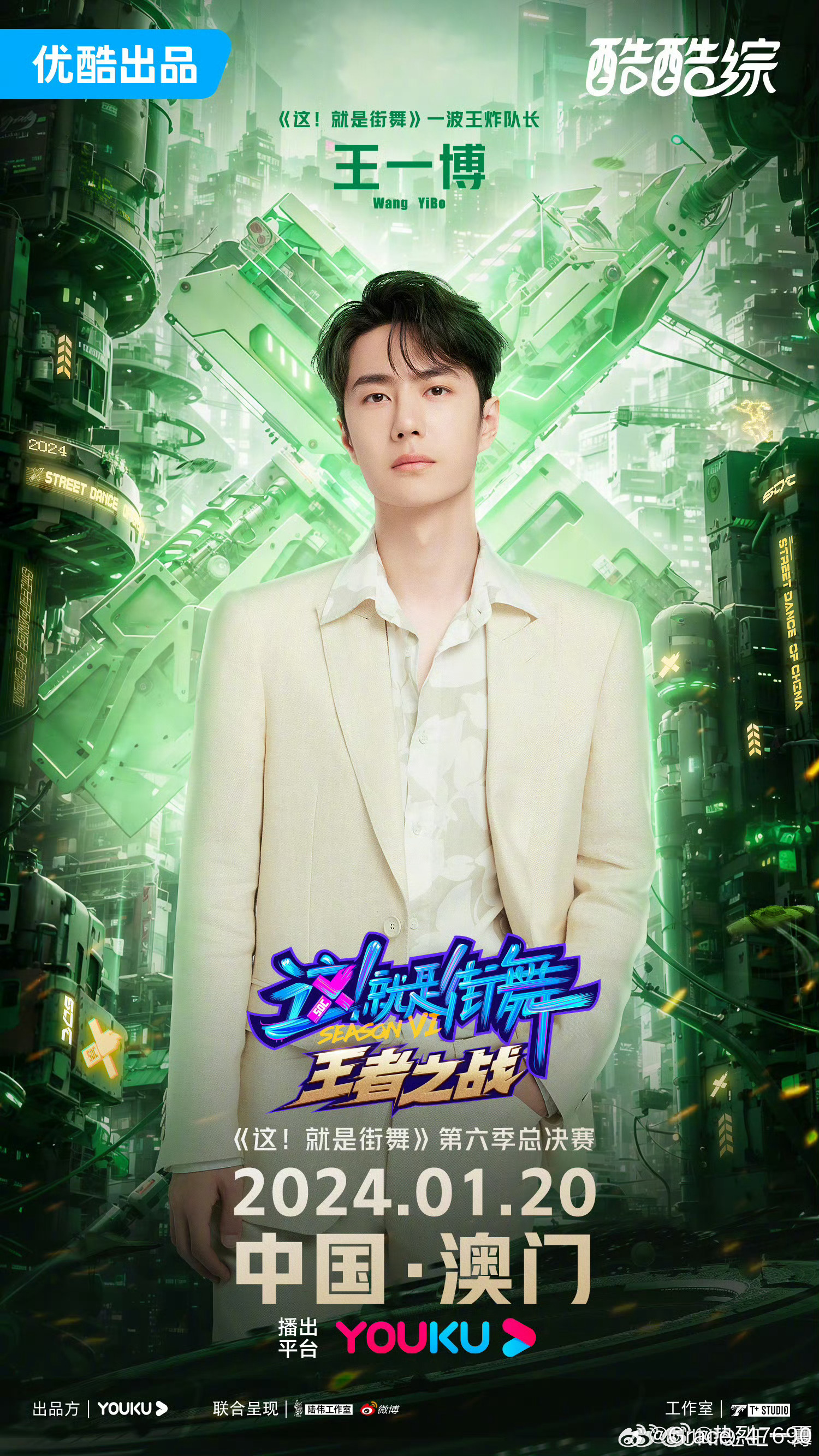 奧門王中王一肖中特，揭秘背后的秘密與獨特魅力，揭秘澳門王中王一肖中特背后的秘密與獨特魅力