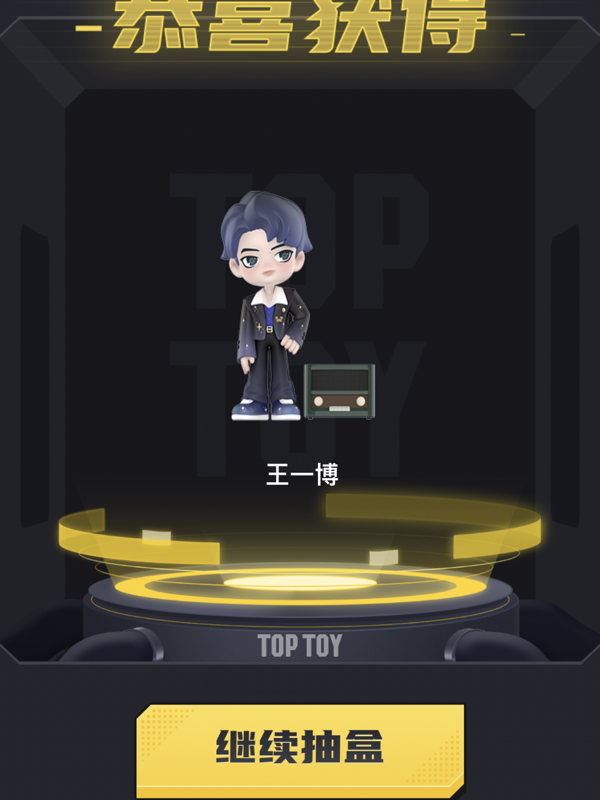 王中王一肖一特一中的深度評價，王中王一肖一特一中的全面深度評價