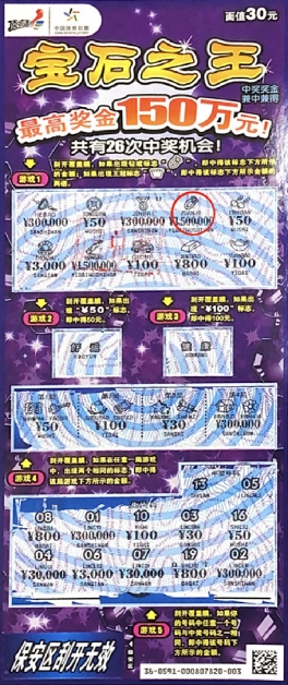 王中王資枓一肖中特圖，深度解析與SEO優(yōu)化策略，王中王資枓一肖中特圖，深度解析與SEO優(yōu)化策略探討