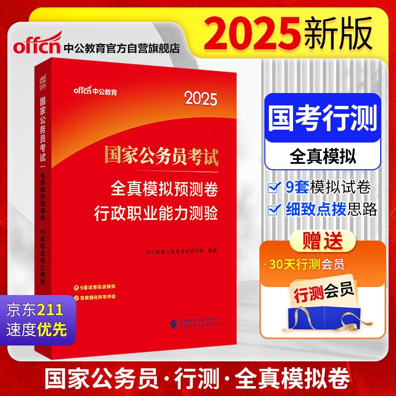 2025正版資料免費(fèi)大全，獲取優(yōu)質(zhì)資源的指南，2025正版資料大全，免費(fèi)獲取優(yōu)質(zhì)資源的指南