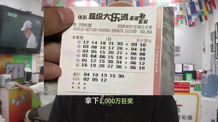 正宗一肖一碼100中獎(jiǎng)圖片大全——揭秘彩票背后的秘密，揭秘彩票背后的秘密，正宗一肖一碼100中獎(jiǎng)圖片大全全解析