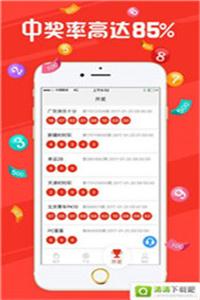 新2025年澳門天天開好彩，探索彩票的魅力與策略，探索彩票魅力與策略，澳門天天開好彩的新篇章（2025年）