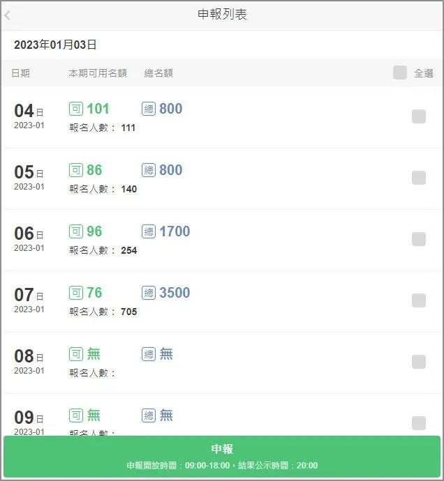 最新香港鐵算資料開獎結果及深度解析（4987關鍵詞），香港鐵算最新開獎結果及深度解析（關鍵詞，4987）