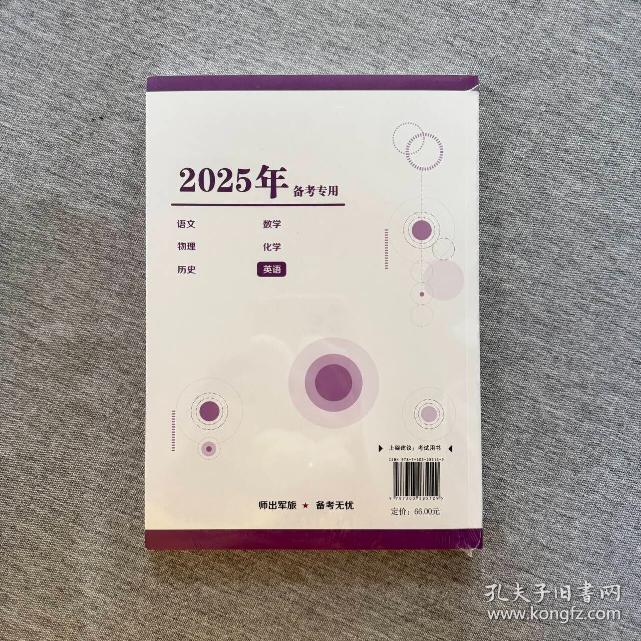 關(guān)于正版資料的探索，未來正版資料的發(fā)展與展望（2025年正版資料），正版資料的探索與未來展望，2025年正版資料發(fā)展趨勢展望