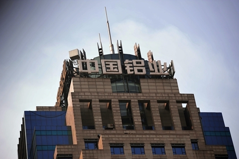 中國(guó)鋁業(yè)股份，行業(yè)翹楚，引領(lǐng)鋁業(yè)新時(shí)代，中國(guó)鋁業(yè)股份，行業(yè)翹楚，引領(lǐng)新時(shí)代鋁業(yè)發(fā)展之路