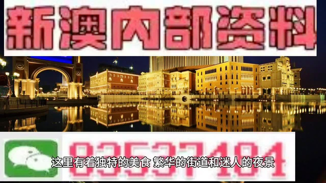 新澳門最精準，探索澳門的精準旅游指南，澳門精準旅游指南，探索澳門的最佳旅游路線