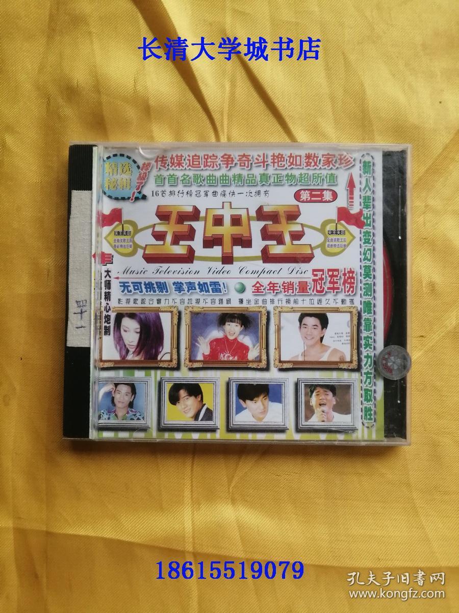 王中王資料一肖持，深度解析與探索，王中王資料一肖持，深度解析與獨家探索