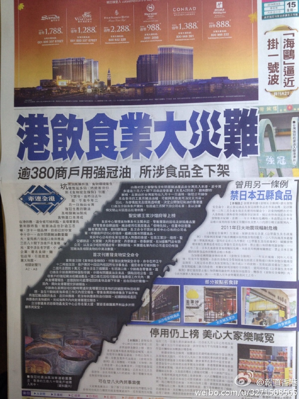 香港資料大全正版資料2025年免費(fèi)，全面深入了解香港，香港正版資料大全2025年免費(fèi)版，全面深入了解香港