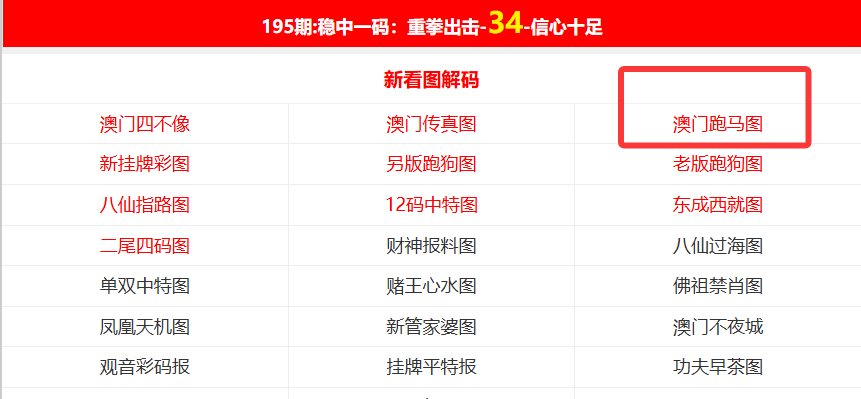 澳門資料大全，探索未來的新面貌（到2025年），澳門未來新面貌展望，資料大全至2025年展望報告