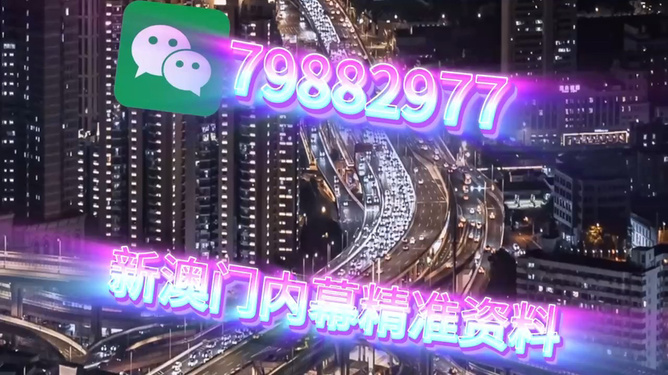 澳門今晚必開一肖，揭秘生肖運(yùn)勢與預(yù)測背后的秘密，澳門今晚生肖預(yù)測揭秘，生肖運(yùn)勢背后的秘密與必開一肖預(yù)測