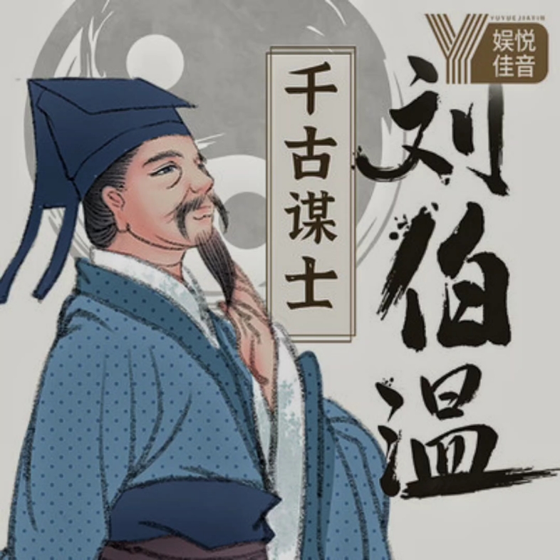 揭秘劉伯溫一肖中特q，探尋正版信息的價值與重要性，劉伯溫一肖中特q揭秘，正版信息的價值與重要性探尋