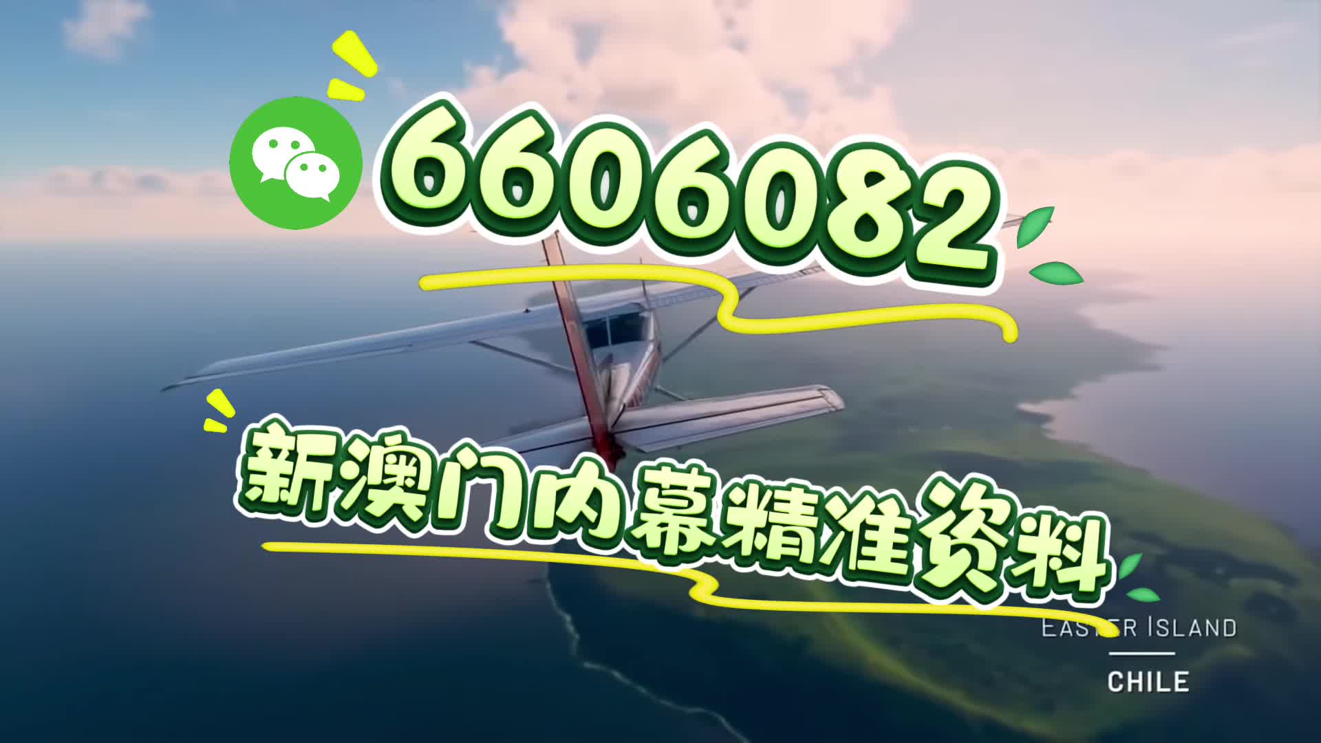 新澳門(mén)期期準(zhǔn)，探索澳門(mén)的魅力與未來(lái)發(fā)展，澳門(mén)魅力探秘與未來(lái)發(fā)展展望