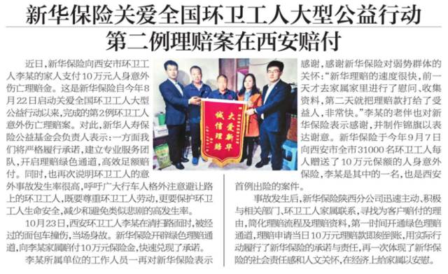 最近一周重大新聞回顧與深度解析，最近一周重大新聞回顧與深度解析，一周新聞綜述與洞察